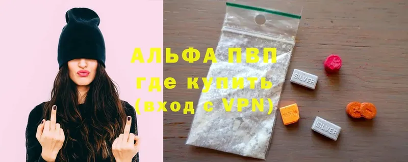 Alfa_PVP крисы CK  где можно купить наркотик  Боровичи 